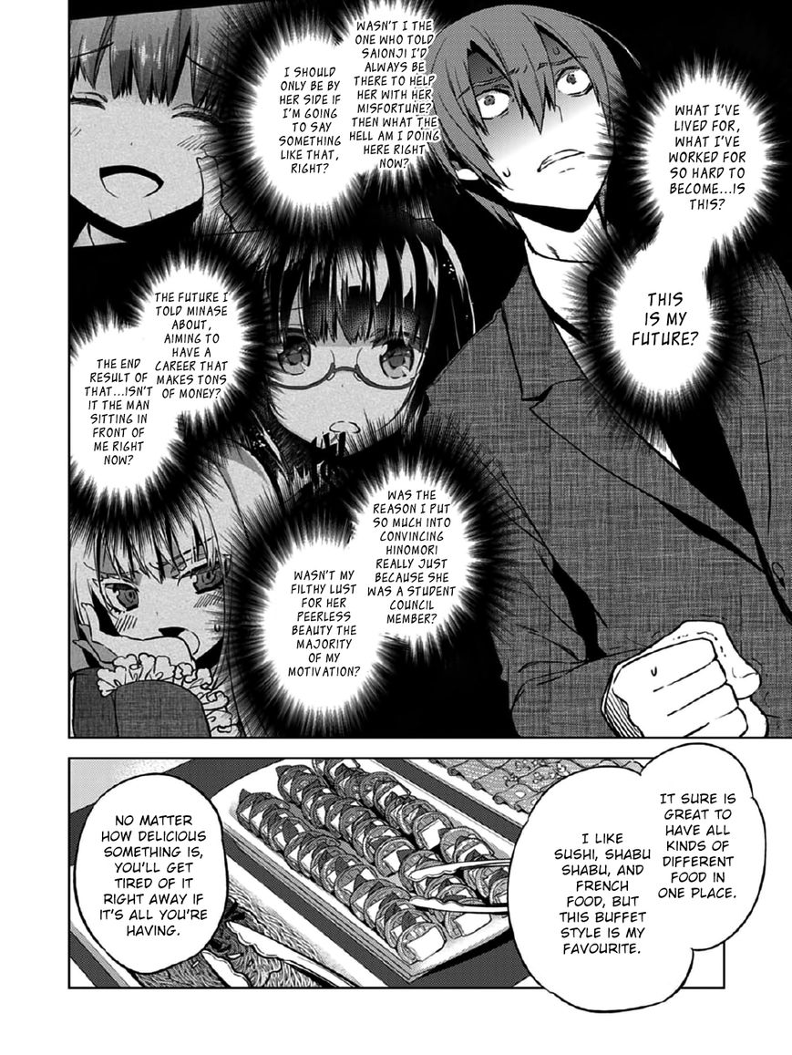 Shin Seitokai no Ichizon Chapter 10 page 33 - Chapter 10 : The Colliding Student Council