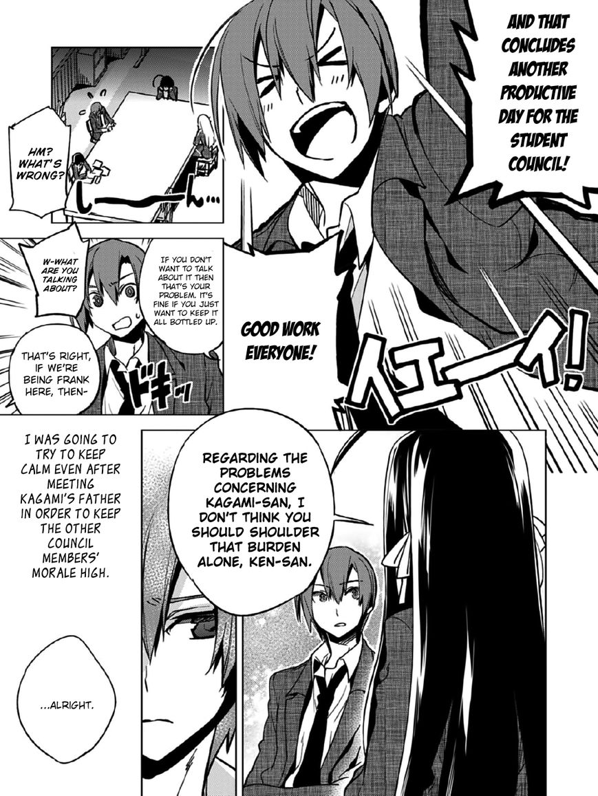 Shin Seitokai no Ichizon Chapter 11 page 1 - Chapter 11 : The Toppling Student Council