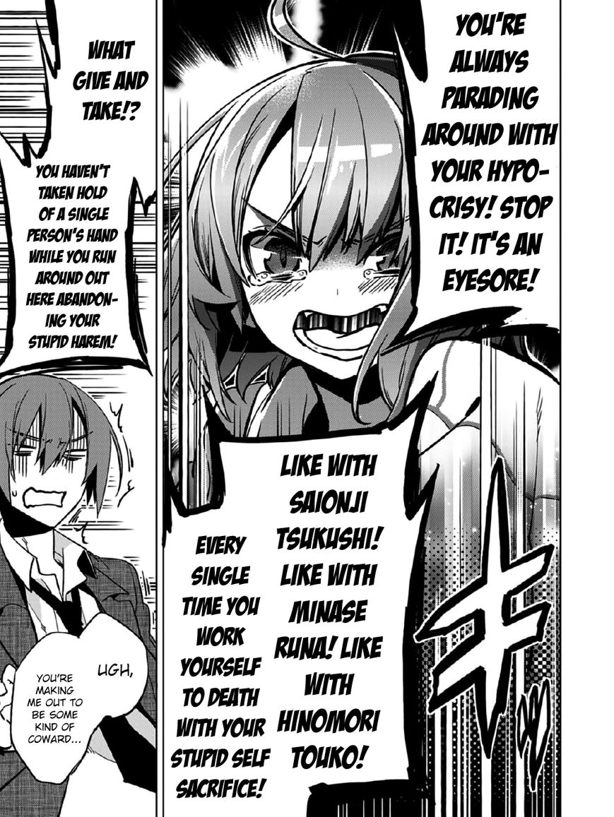 Shin Seitokai no Ichizon Chapter 11 page 17 - Chapter 11 : The Toppling Student Council