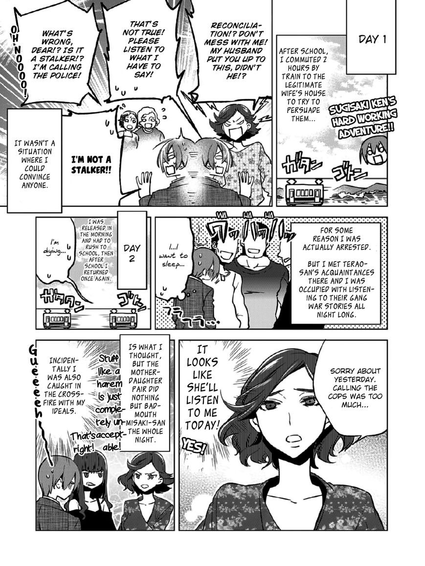 Shin Seitokai no Ichizon Chapter 11 page 29 - Chapter 11 : The Toppling Student Council