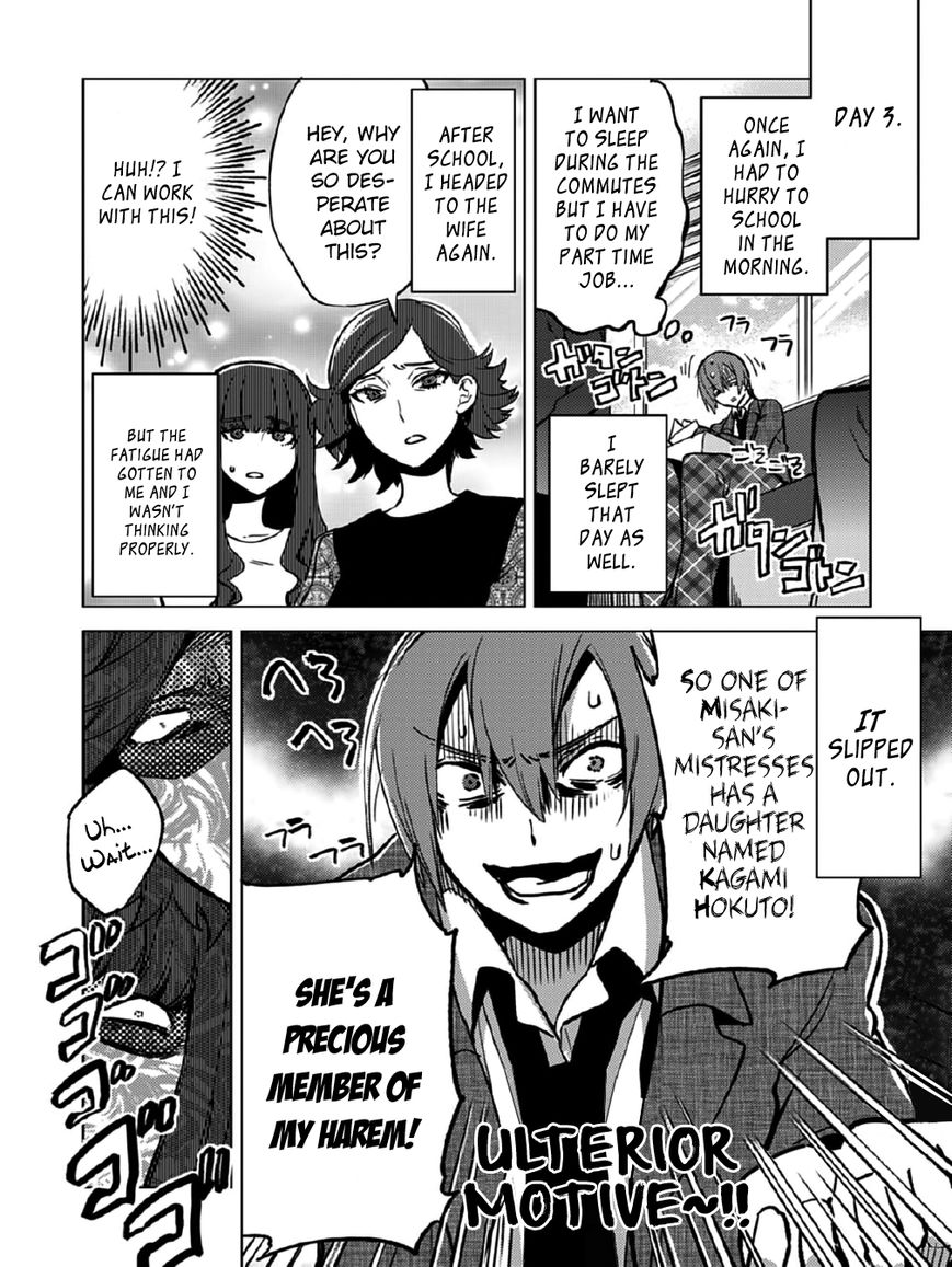 Shin Seitokai no Ichizon Chapter 11 page 30 - Chapter 11 : The Toppling Student Council