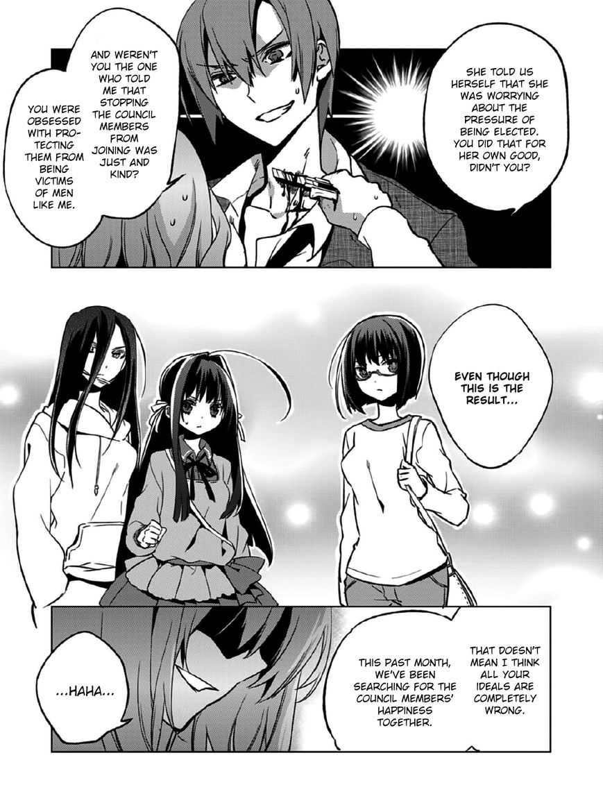 Shin Seitokai no Ichizon Chapter 12 page 11 - Chapter 12 : The Endless Student Counci