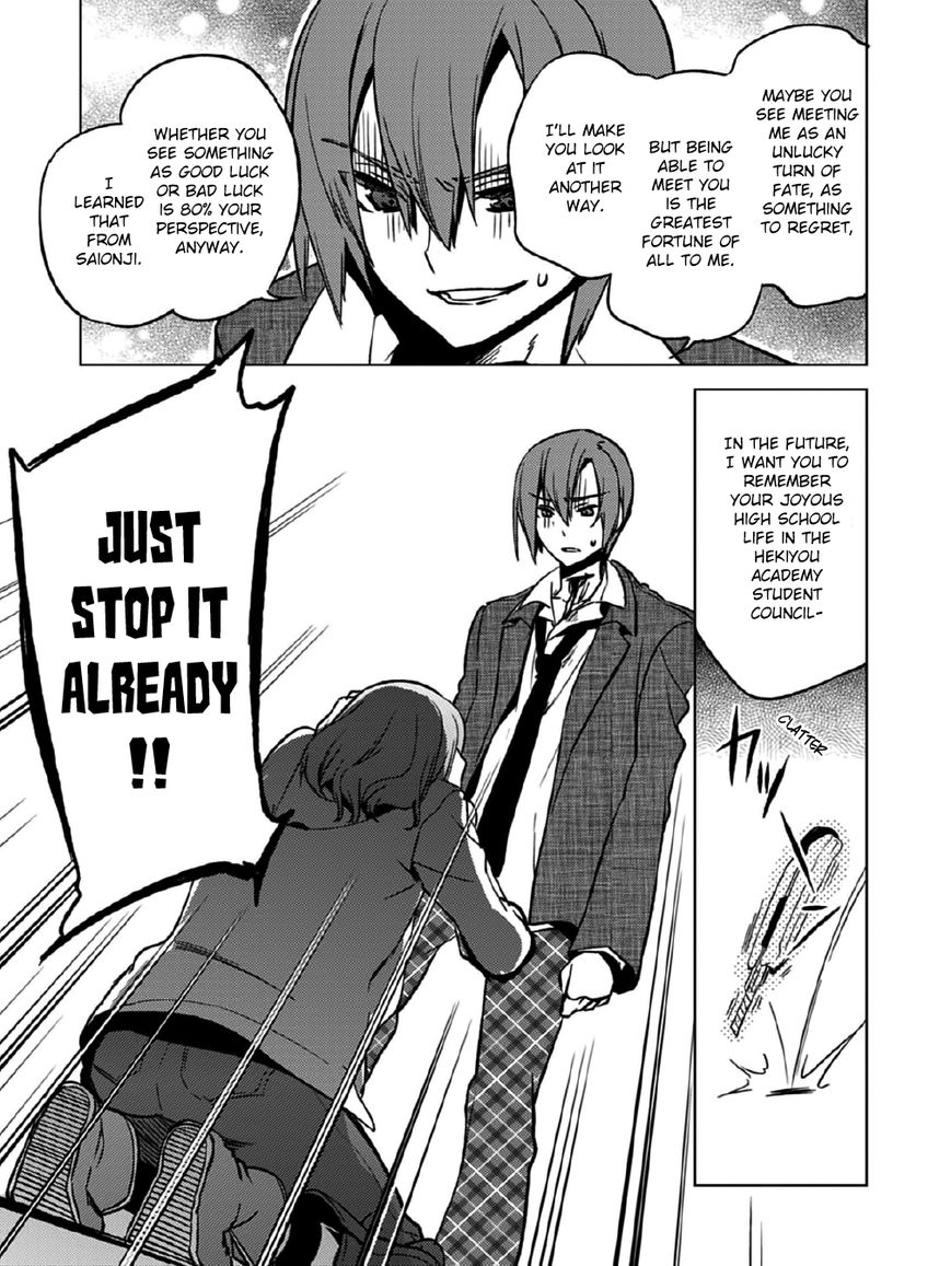 Shin Seitokai no Ichizon Chapter 12 page 15 - Chapter 12 : The Endless Student Counci