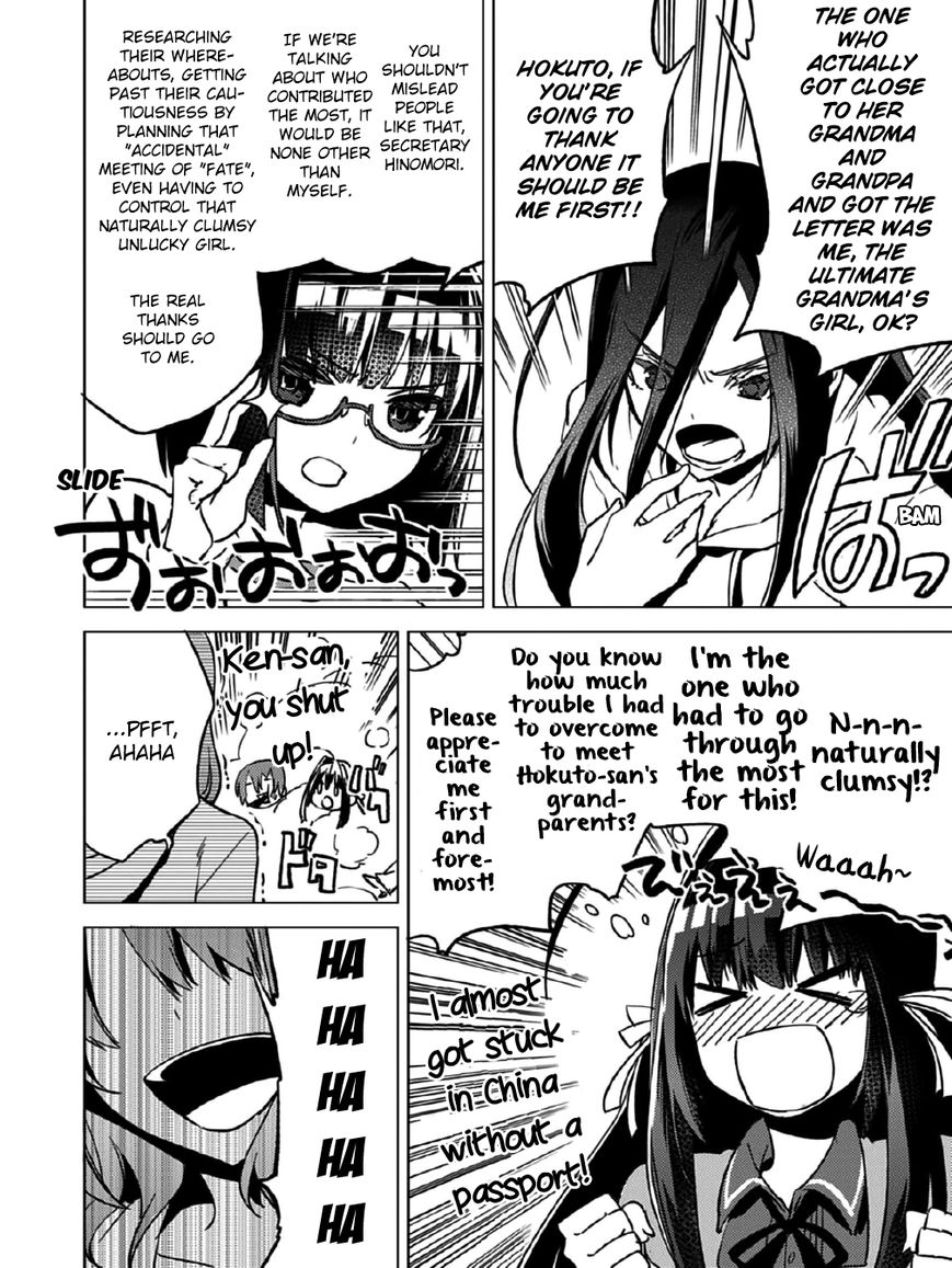 Shin Seitokai no Ichizon Chapter 12 page 30 - Chapter 12 : The Endless Student Counci