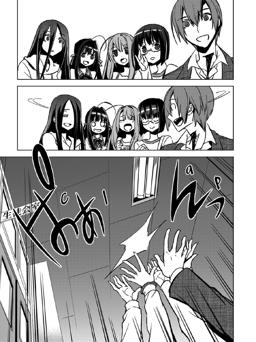 Shin Seitokai no Ichizon Chapter 12 page 33 - Chapter 12 : The Endless Student Counci