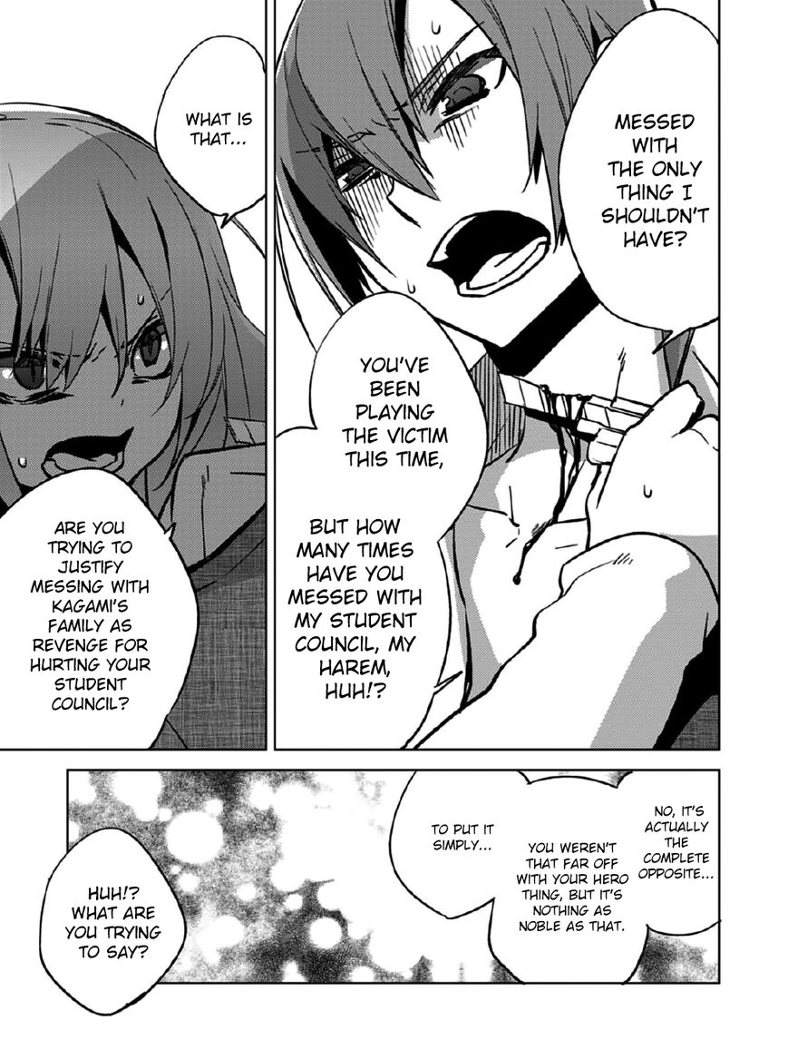 Shin Seitokai no Ichizon Chapter 12 page 9 - Chapter 12 : The Endless Student Counci