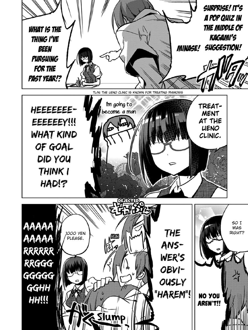 Shin Seitokai no Ichizon Chapter 13 page 11 - Chapter 13 : The Chattering Student Council
