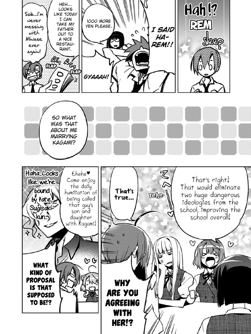 Shin Seitokai no Ichizon Chapter 13 page 15 - Chapter 13 : The Chattering Student Council