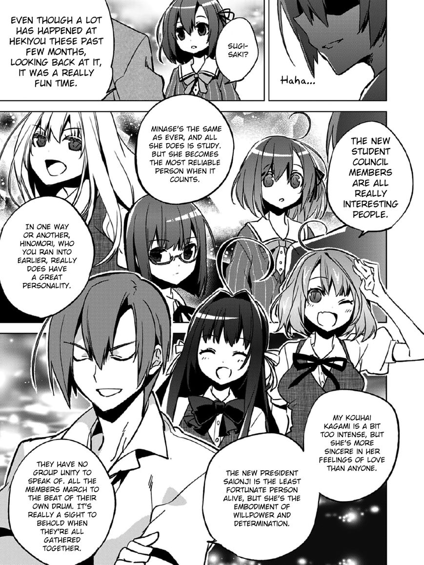 Shin Seitokai no Ichizon Chapter 13 page 32 - Chapter 13 : The Chattering Student Council