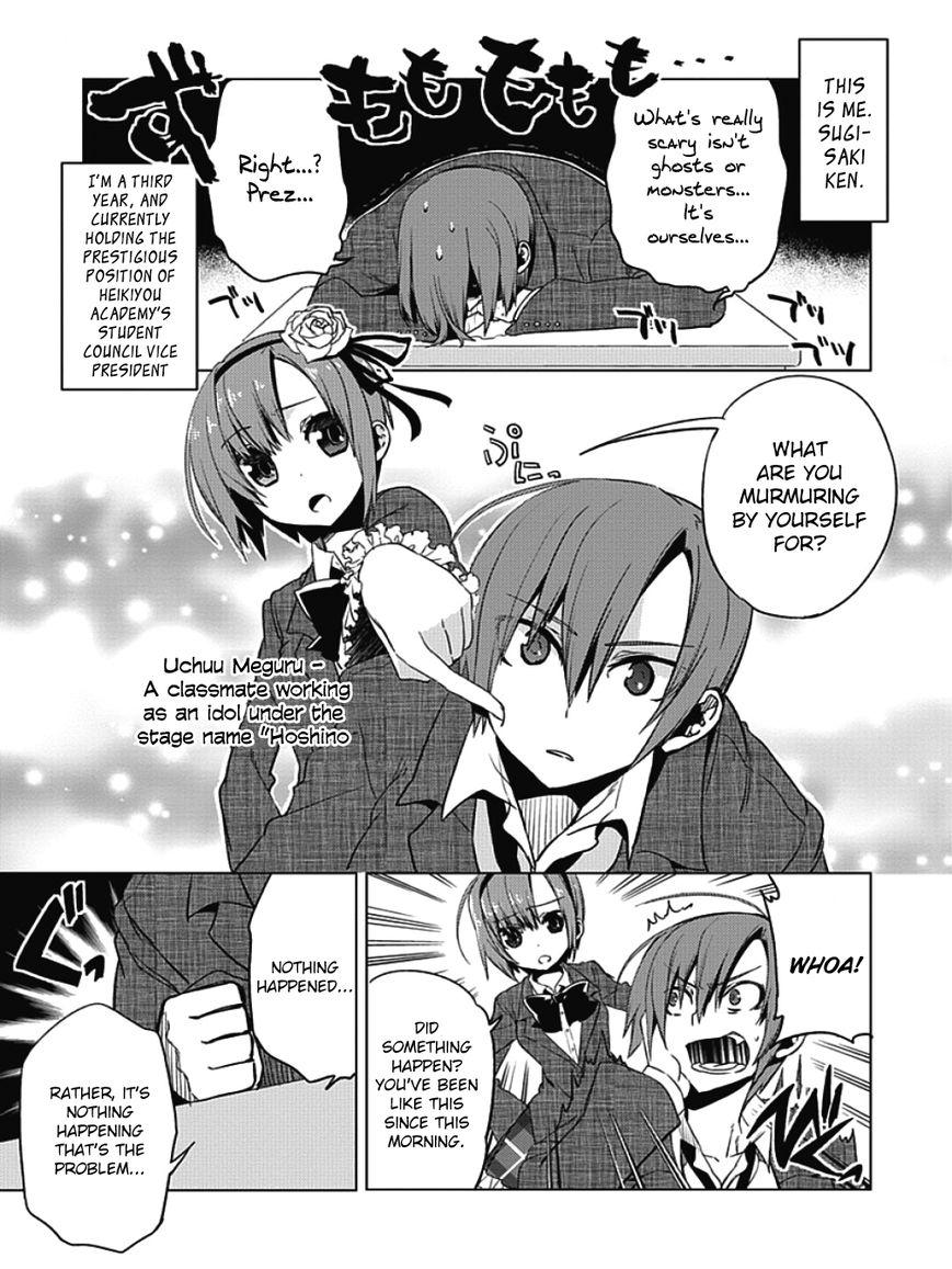Shin Seitokai no Ichizon Chapter 2 page 1 - Chapter 2 : The Student Council That Will Never Begin