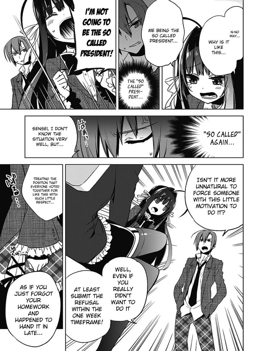 Shin Seitokai no Ichizon Chapter 2 page 11 - Chapter 2 : The Student Council That Will Never Begin