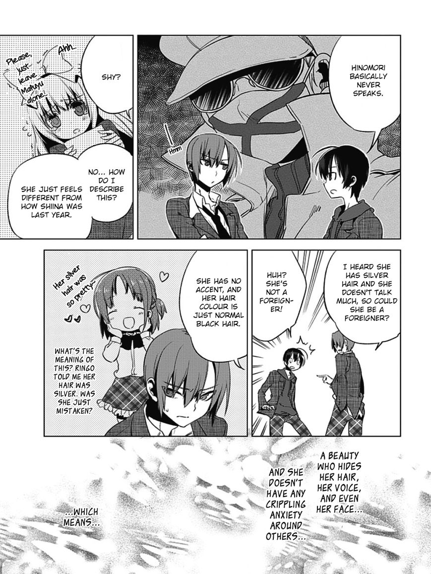 Shin Seitokai no Ichizon Chapter 2 page 15 - Chapter 2 : The Student Council That Will Never Begin