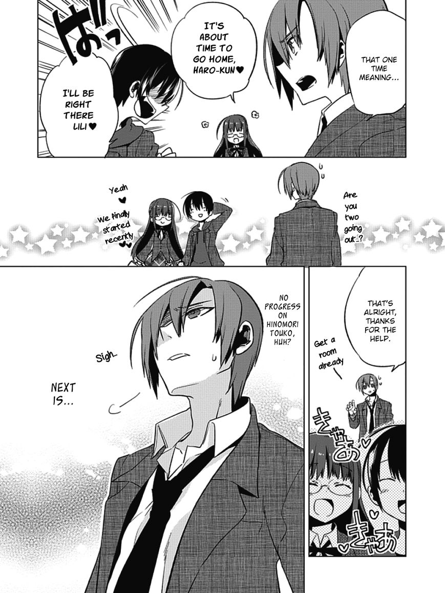 Shin Seitokai no Ichizon Chapter 2 page 17 - Chapter 2 : The Student Council That Will Never Begin