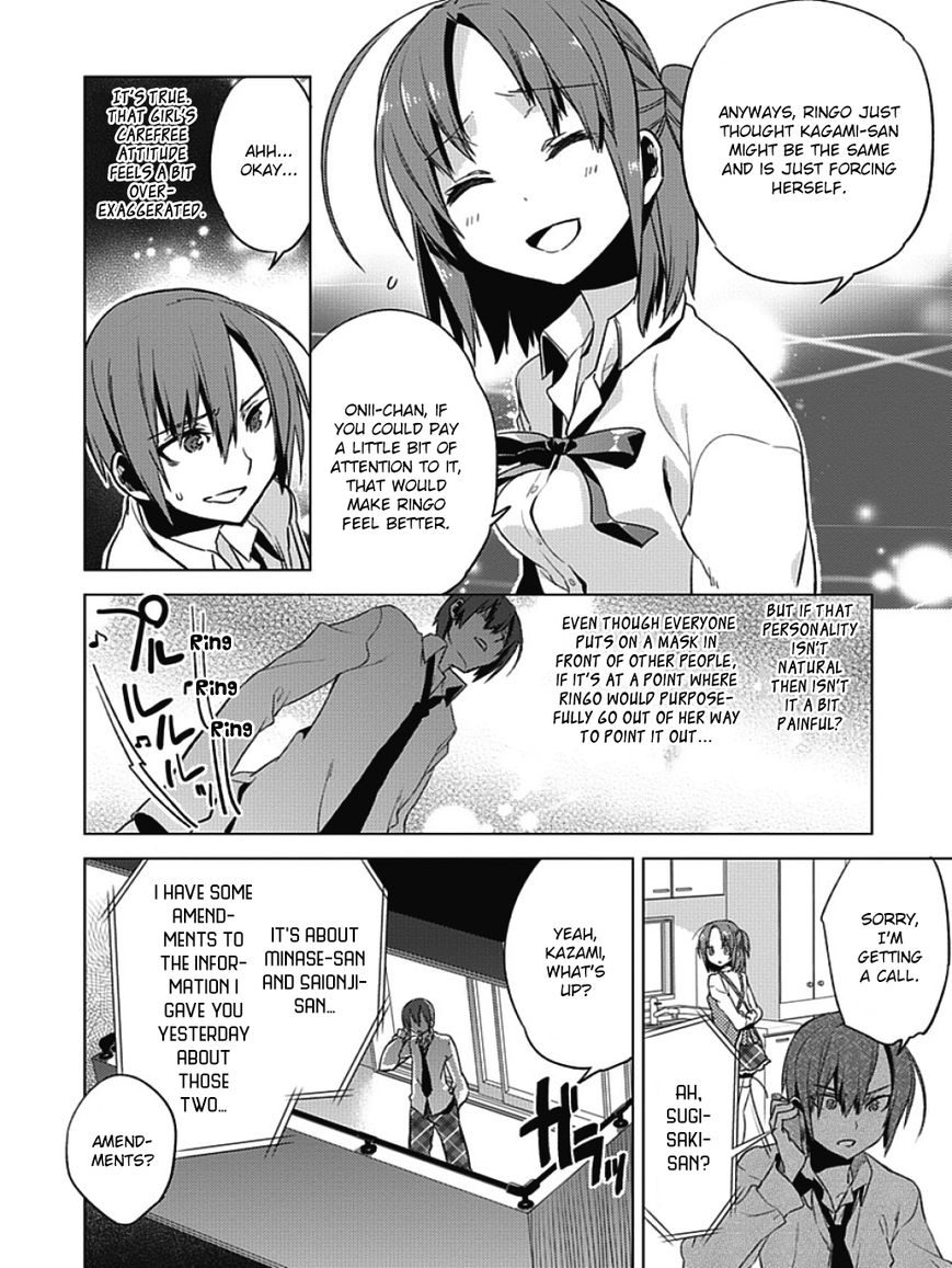 Shin Seitokai no Ichizon Chapter 2 page 32 - Chapter 2 : The Student Council That Will Never Begin