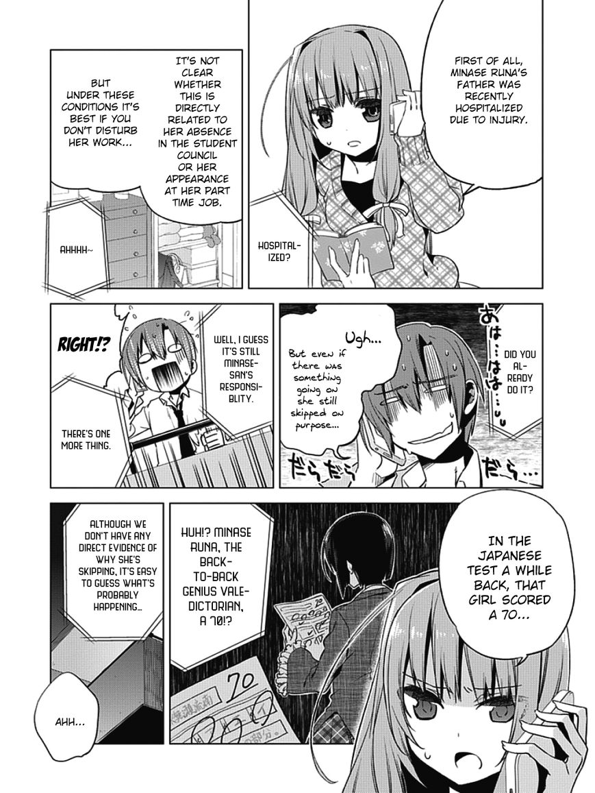 Shin Seitokai no Ichizon Chapter 2 page 33 - Chapter 2 : The Student Council That Will Never Begin