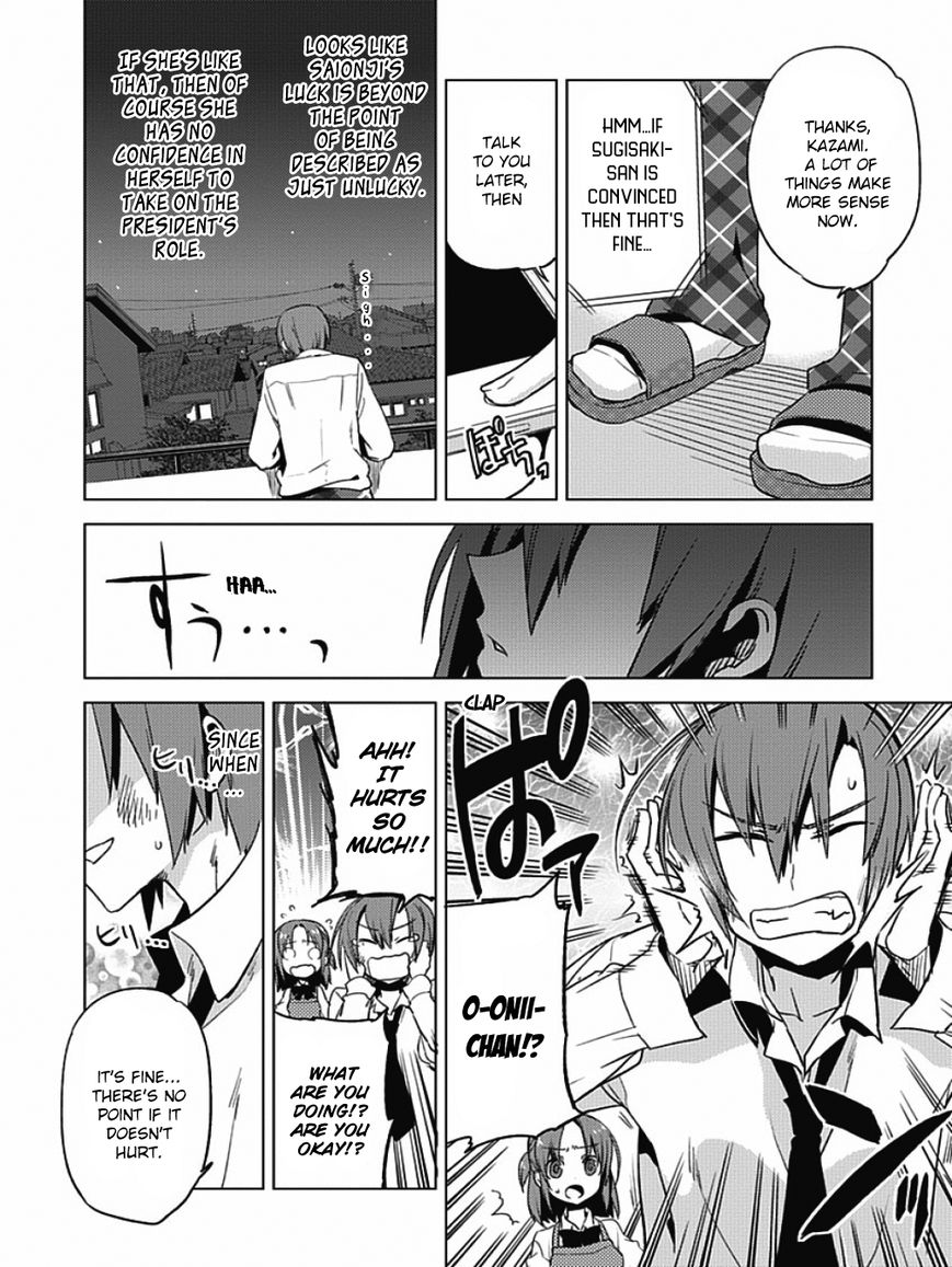 Shin Seitokai no Ichizon Chapter 2 page 36 - Chapter 2 : The Student Council That Will Never Begin