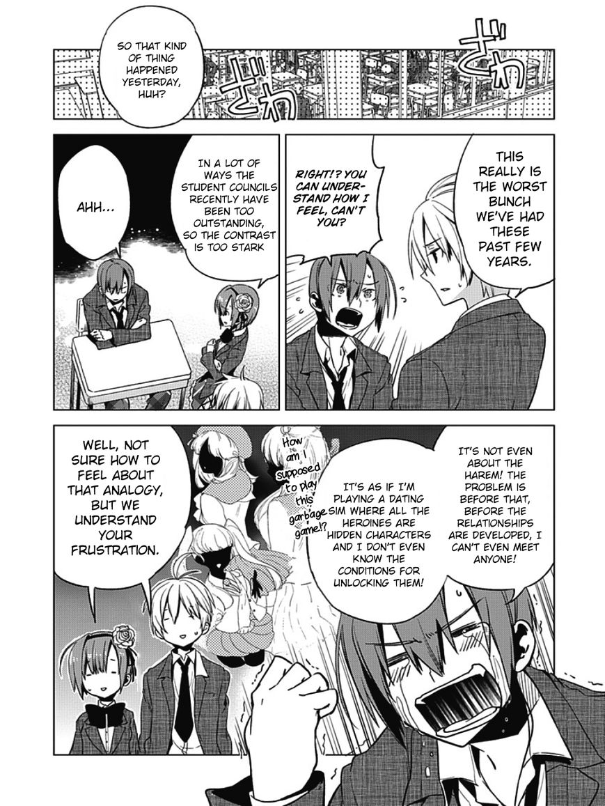 Shin Seitokai no Ichizon Chapter 2 page 4 - Chapter 2 : The Student Council That Will Never Begin