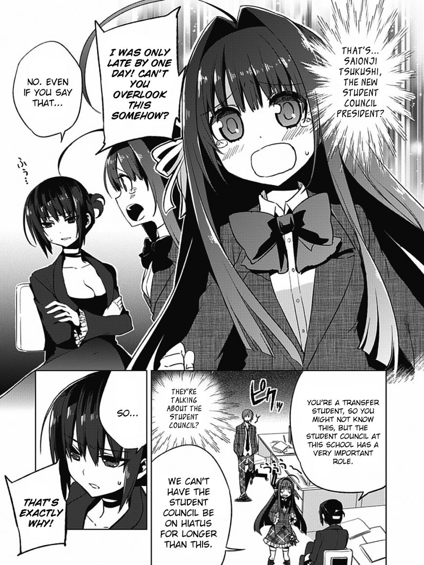 Shin Seitokai no Ichizon Chapter 2 page 7 - Chapter 2 : The Student Council That Will Never Begin