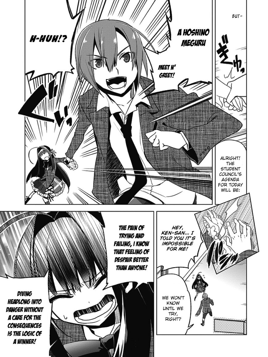 Shin Seitokai no Ichizon Chapter 3 page 13 - Chapter 3 : The Student Council That Won't Laugh