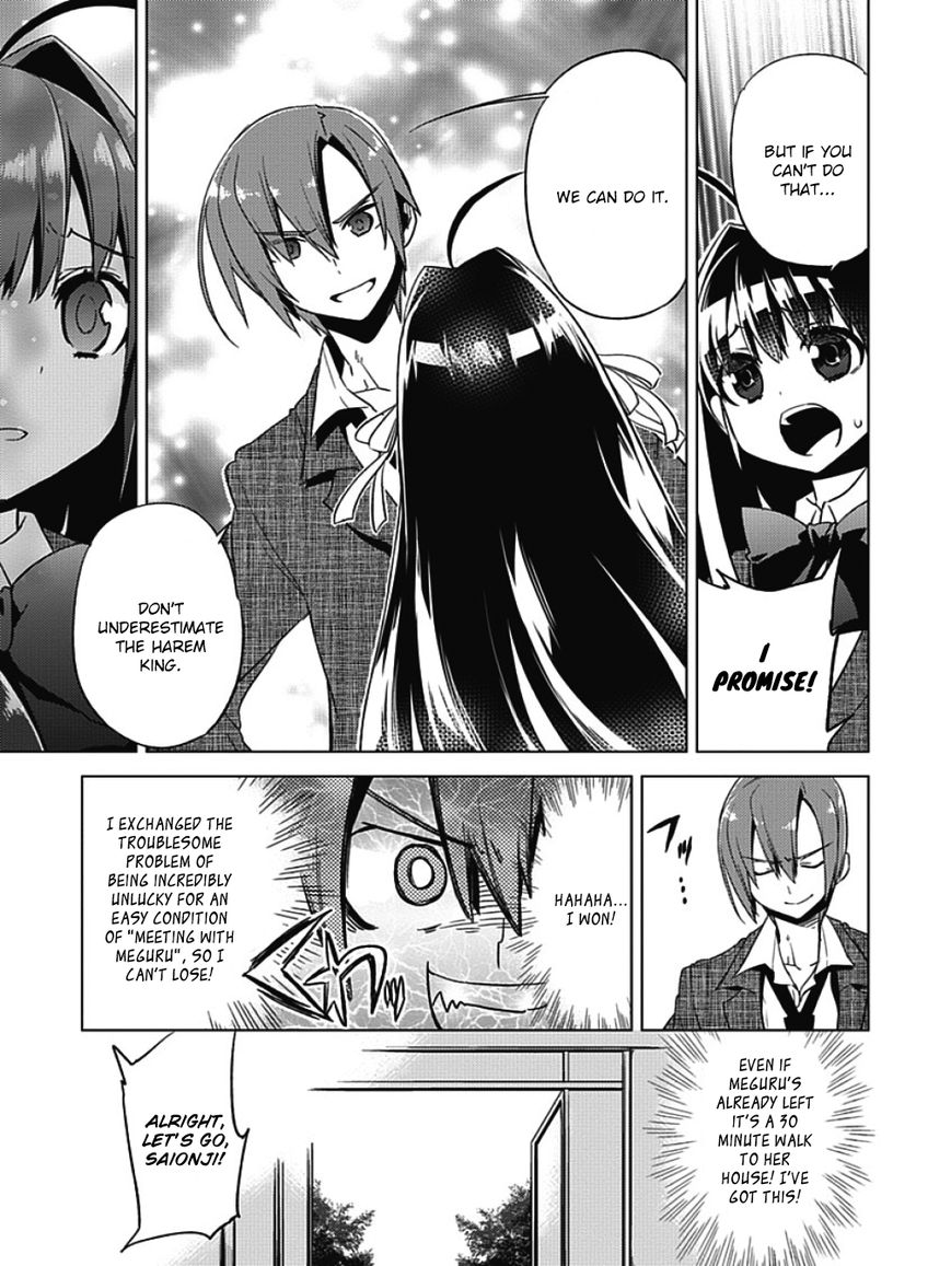 Shin Seitokai no Ichizon Chapter 3 page 15 - Chapter 3 : The Student Council That Won't Laugh