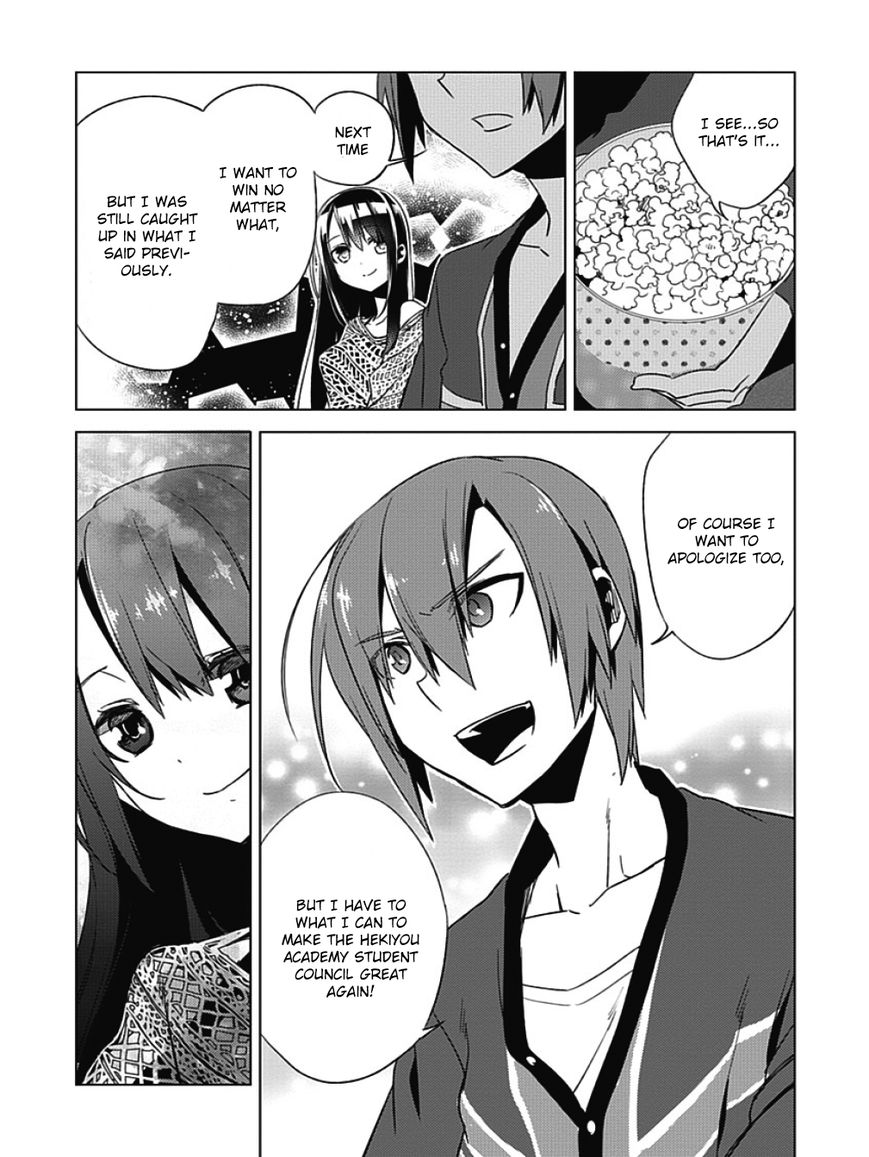 Shin Seitokai no Ichizon Chapter 3 page 23 - Chapter 3 : The Student Council That Won't Laugh