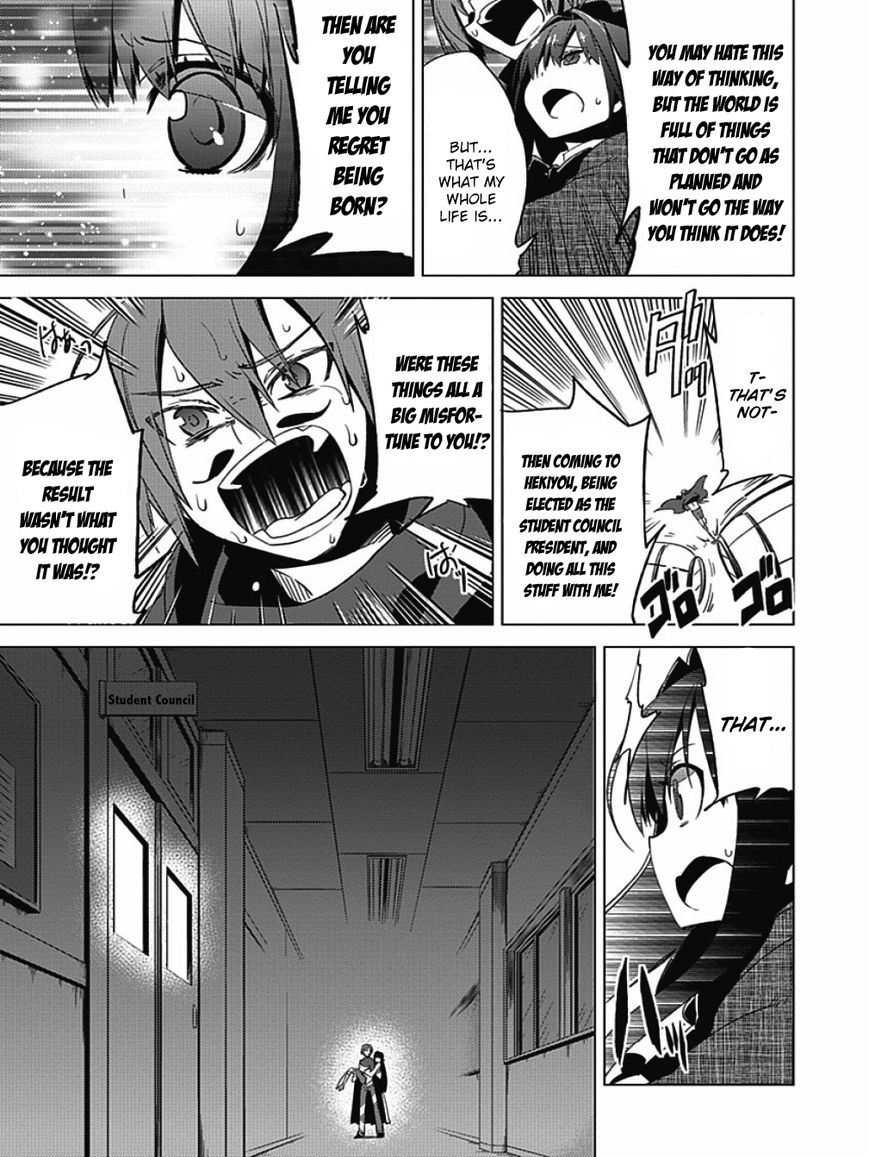 Shin Seitokai no Ichizon Chapter 3 page 33 - Chapter 3 : The Student Council That Won't Laugh