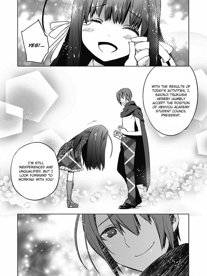 Shin Seitokai no Ichizon Chapter 3 page 37 - Chapter 3 : The Student Council That Won't Laugh