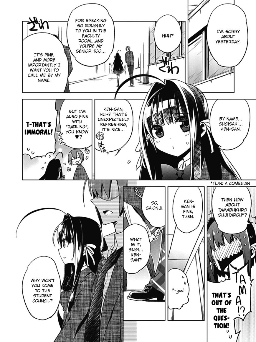 Shin Seitokai no Ichizon Chapter 3 page 4 - Chapter 3 : The Student Council That Won't Laugh
