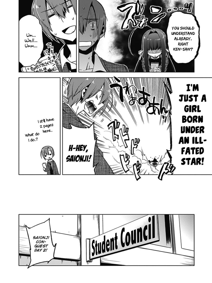 Shin Seitokai no Ichizon Chapter 3 page 8 - Chapter 3 : The Student Council That Won't Laugh