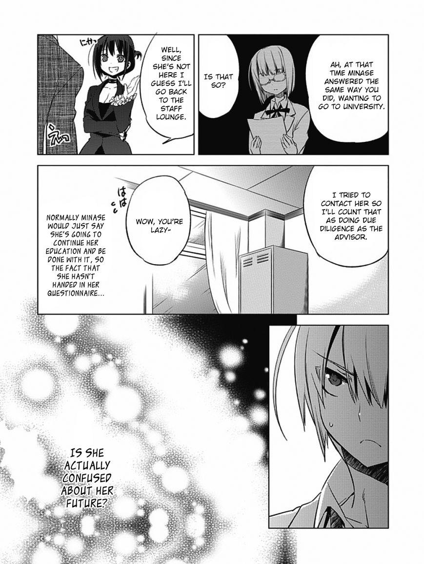 Shin Seitokai no Ichizon Chapter 4 page 14 - Chapter 4 : The Student Council That Won't Move Forward