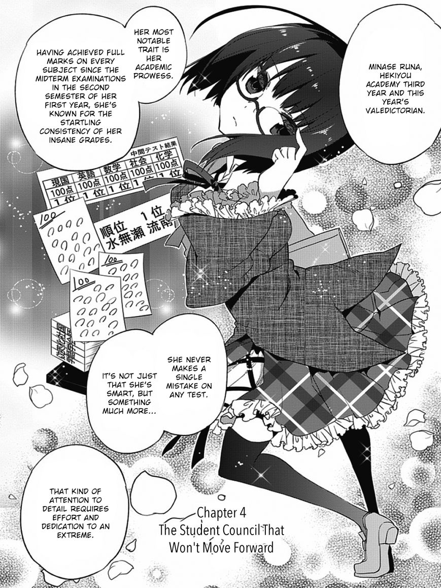 Shin Seitokai no Ichizon Chapter 4 page 2 - Chapter 4 : The Student Council That Won't Move Forward