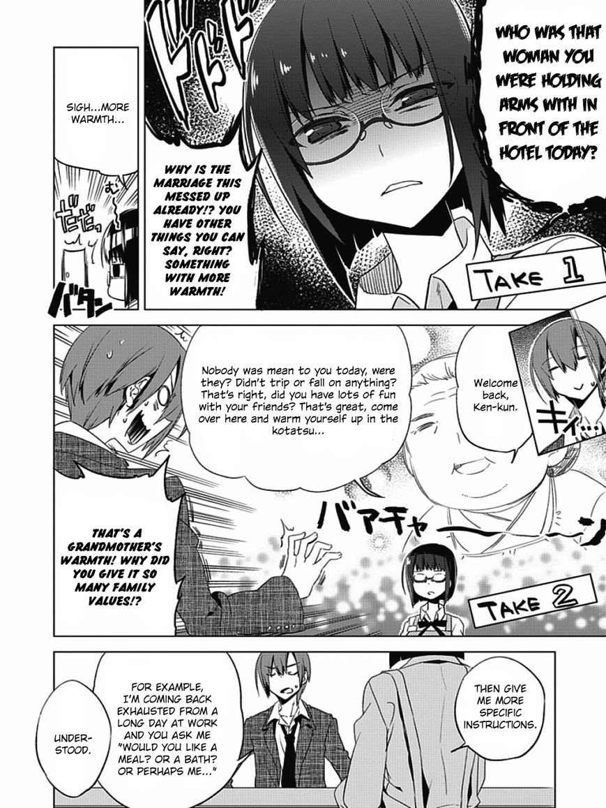 Shin Seitokai no Ichizon Chapter 4 page 20 - Chapter 4 : The Student Council That Won't Move Forward