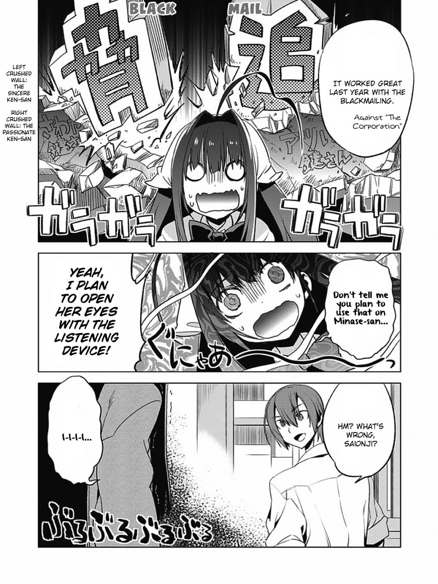 Shin Seitokai no Ichizon Chapter 4 page 39 - Chapter 4 : The Student Council That Won't Move Forward