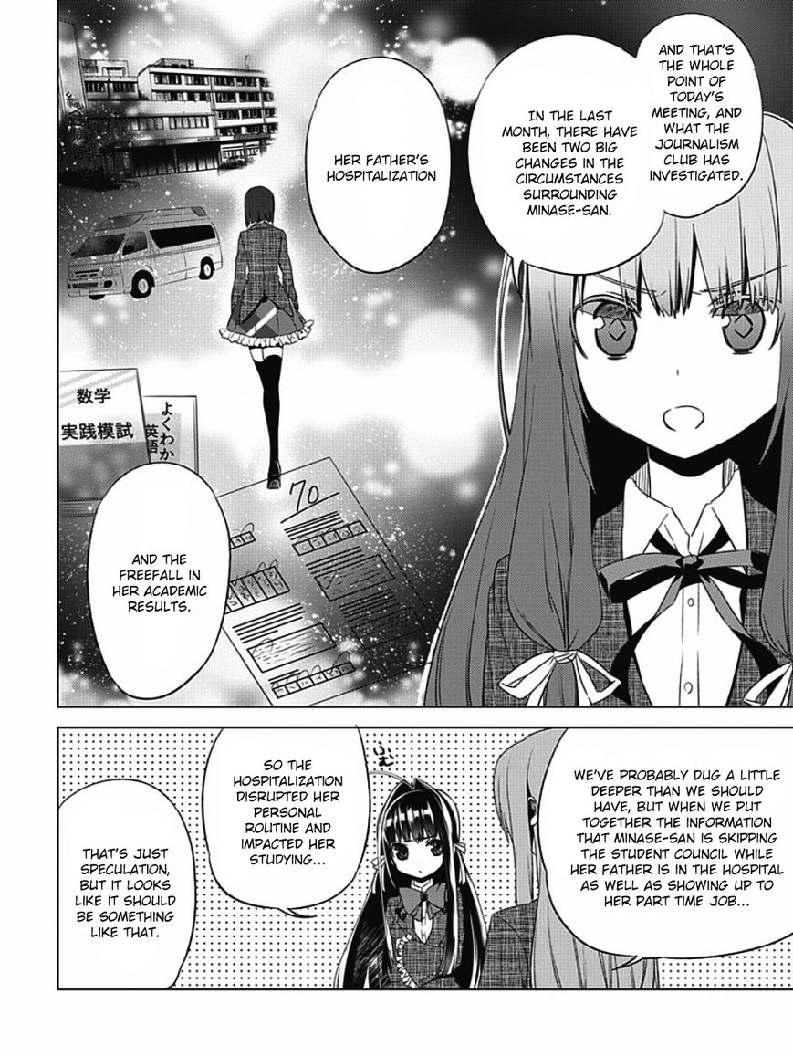 Shin Seitokai no Ichizon Chapter 4 page 6 - Chapter 4 : The Student Council That Won't Move Forward