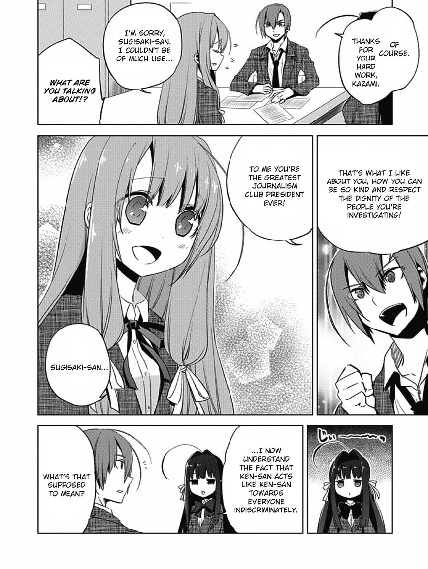 Shin Seitokai no Ichizon Chapter 4 page 8 - Chapter 4 : The Student Council That Won't Move Forward
