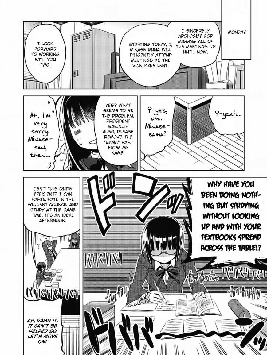 Shin Seitokai no Ichizon Chapter 5 page 28 - Chapter 5 : The Student Council That Has No Confidence
