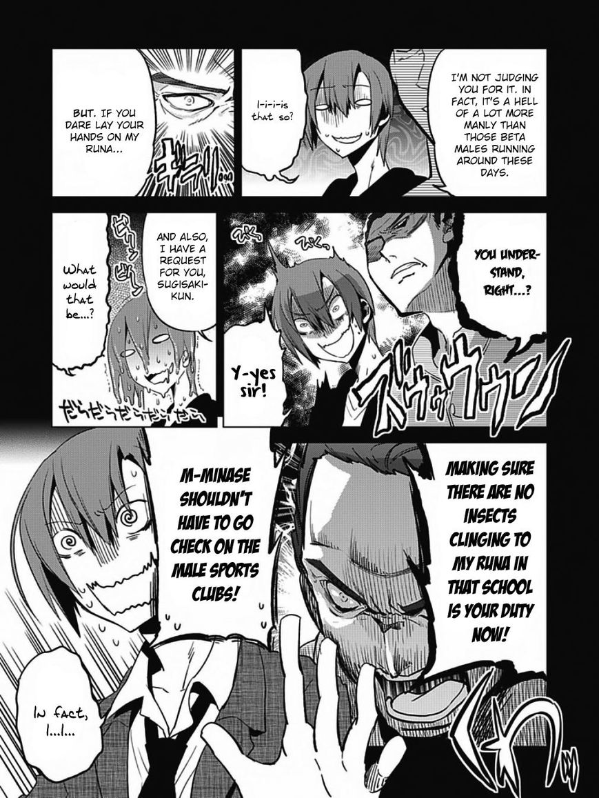 Shin Seitokai no Ichizon Chapter 5 page 31 - Chapter 5 : The Student Council That Has No Confidence