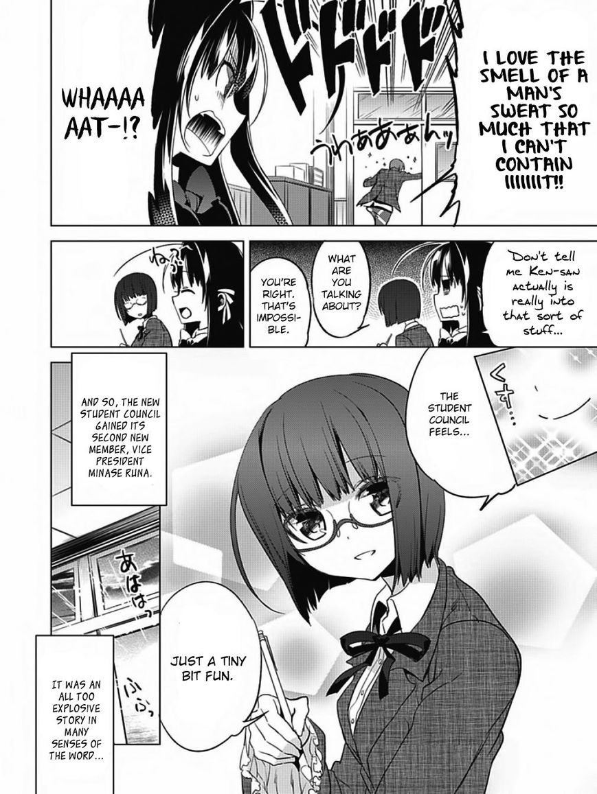 Shin Seitokai no Ichizon Chapter 5 page 32 - Chapter 5 : The Student Council That Has No Confidence