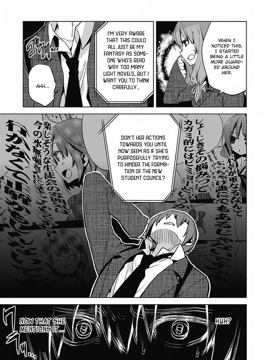 Shin Seitokai no Ichizon Chapter 6 page 19 - Chapter 6 : The Student Council That Won't Go As Planned