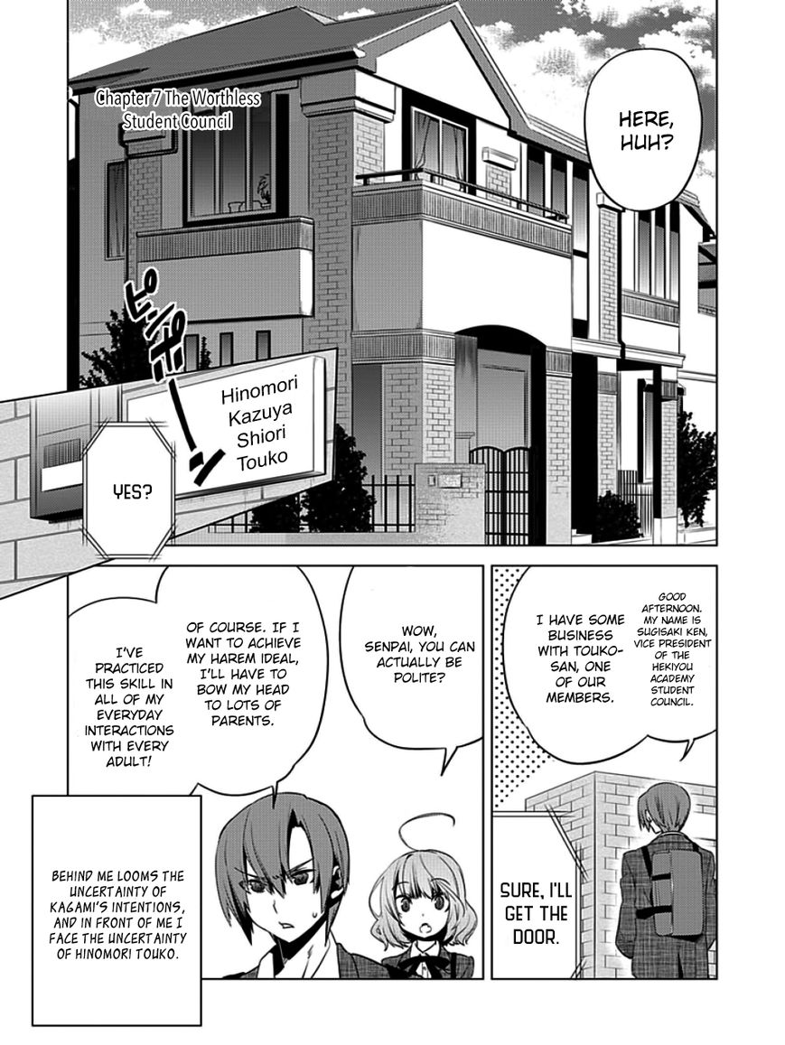 Shin Seitokai no Ichizon Chapter 7 page 1 - Chapter 7 : The Worthless Student Council