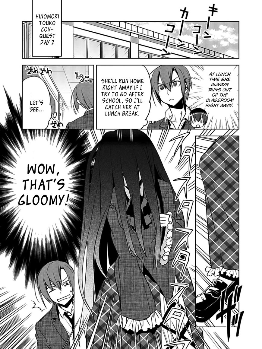Shin Seitokai no Ichizon Chapter 7 page 15 - Chapter 7 : The Worthless Student Council