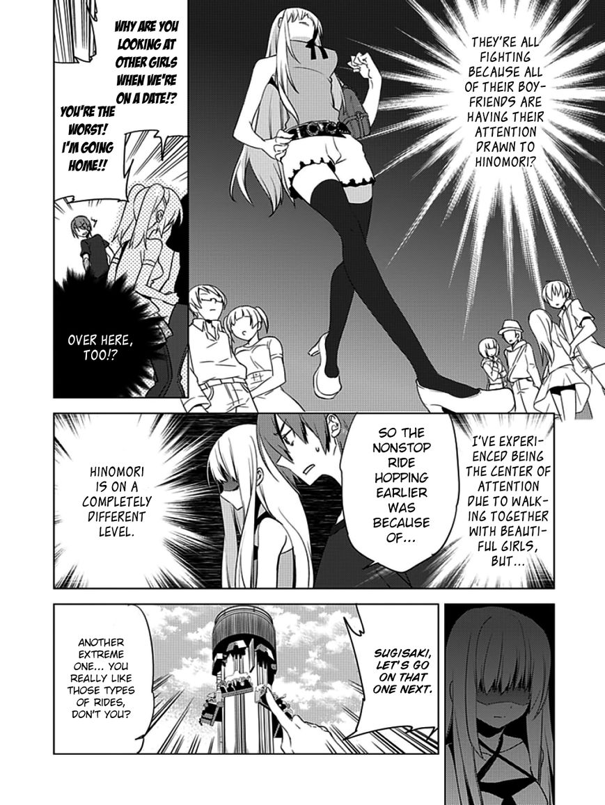Shin Seitokai no Ichizon Chapter 7 page 28 - Chapter 7 : The Worthless Student Council