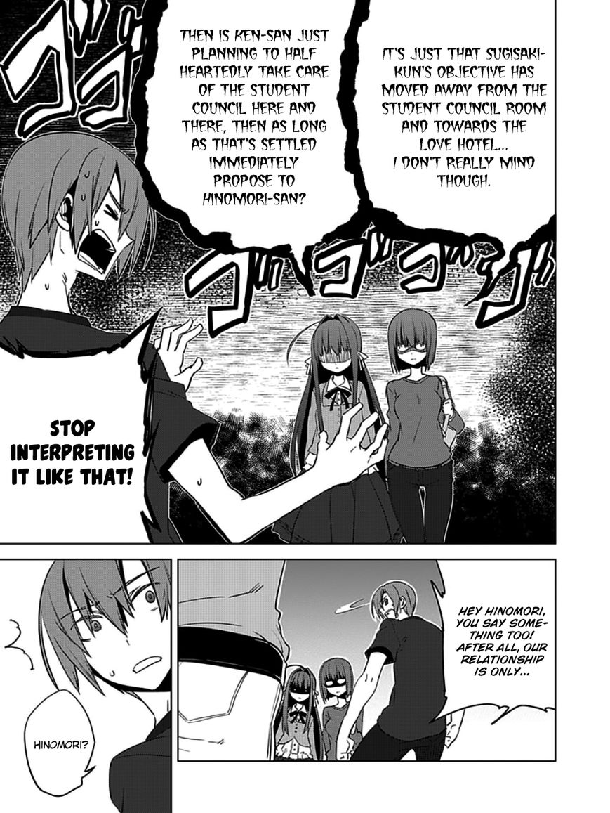 Shin Seitokai no Ichizon Chapter 7 page 35 - Chapter 7 : The Worthless Student Council