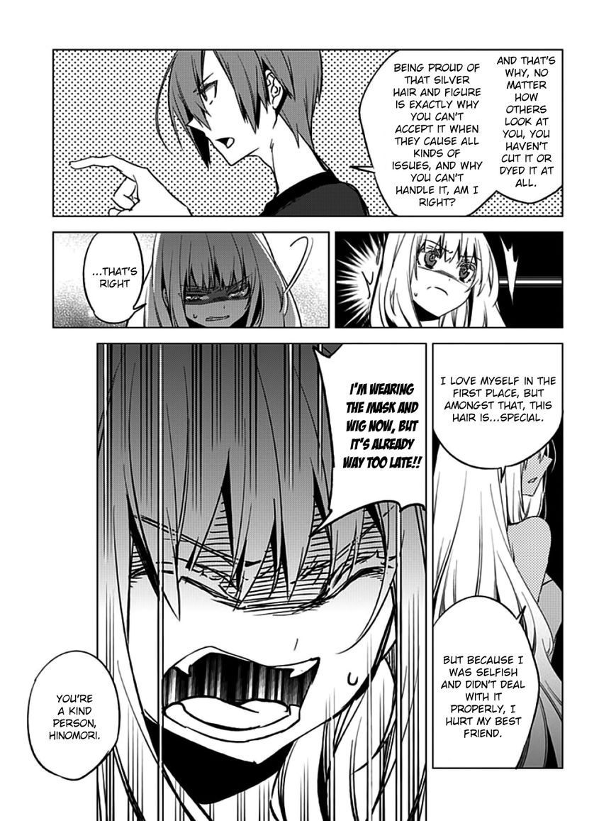 Shin Seitokai no Ichizon Chapter 8 page 17 - Chapter 8 : The Unembellished Student Council