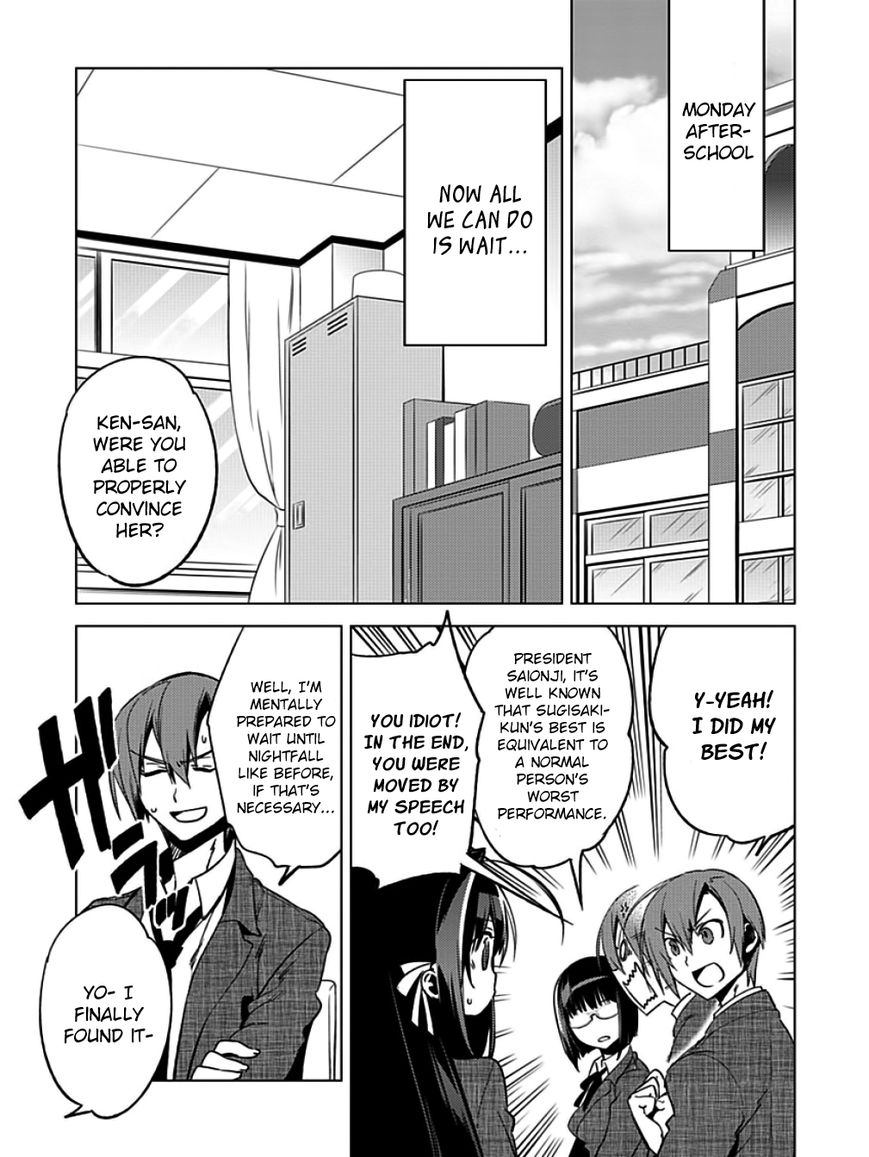 Shin Seitokai no Ichizon Chapter 8 page 37 - Chapter 8 : The Unembellished Student Council