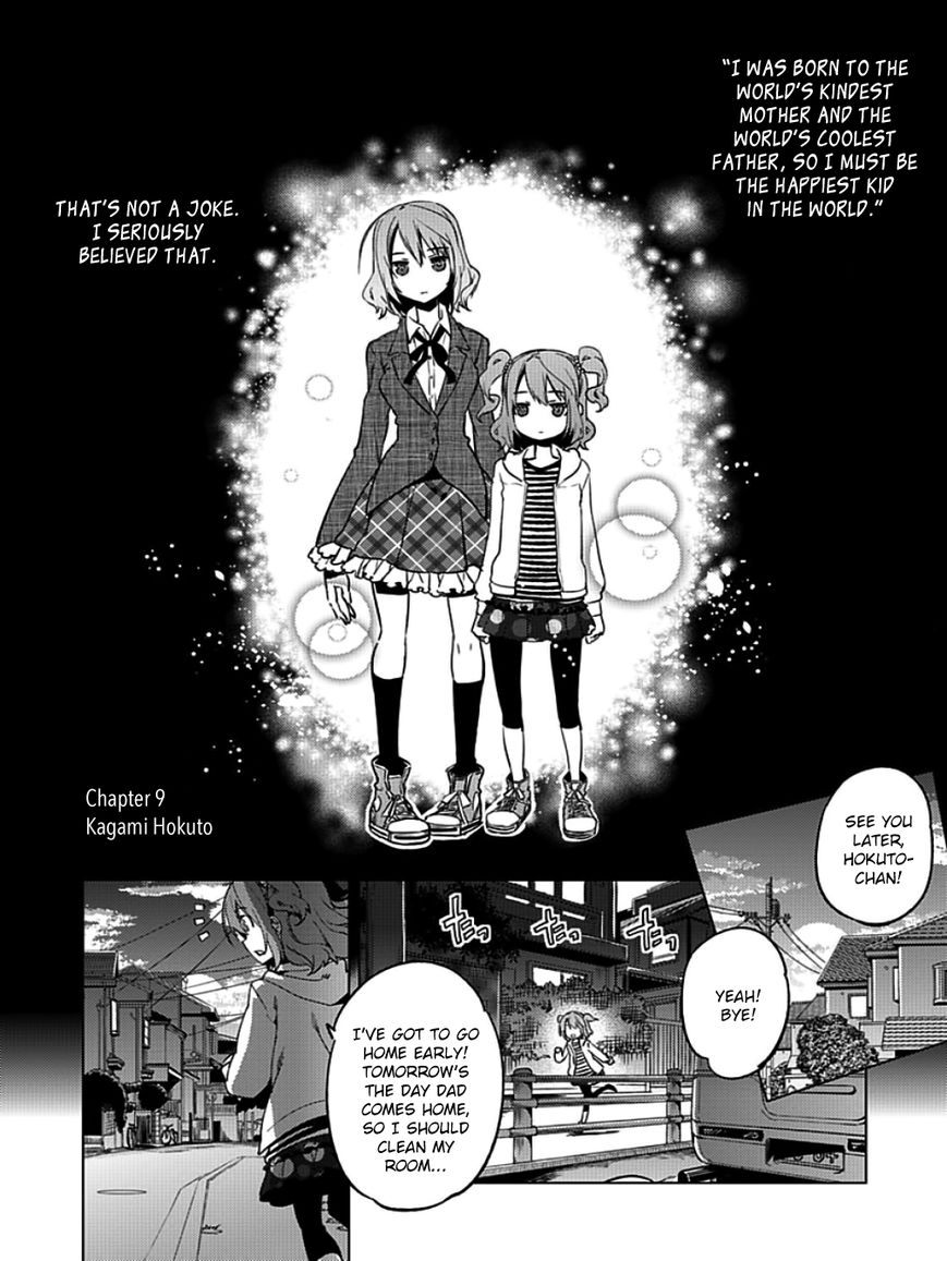 Shin Seitokai no Ichizon Chapter 9 page 2 - Chapter 9 : Kagami Hokuto