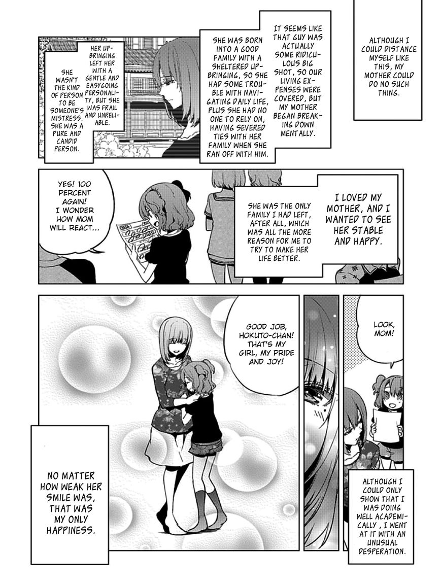 Shin Seitokai no Ichizon Chapter 9 page 6 - Chapter 9 : Kagami Hokuto