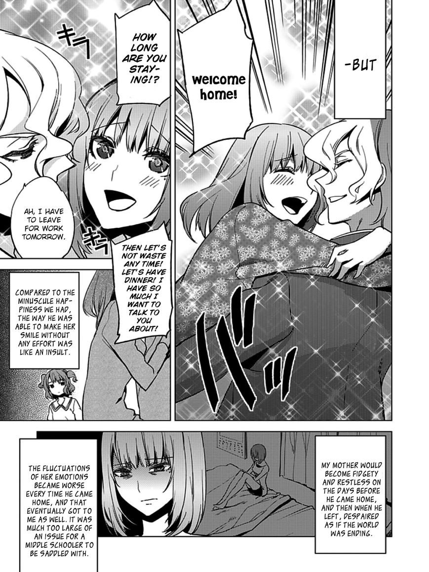 Shin Seitokai no Ichizon Chapter 9 page 7 - Chapter 9 : Kagami Hokuto