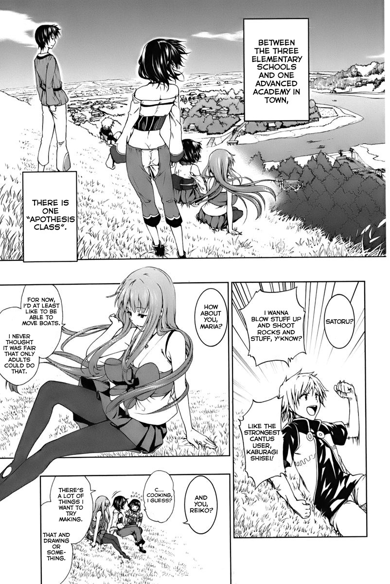 Shin Sekai yori Chapter 1 page 16 - Chapter 1: Season of the Young Leaves