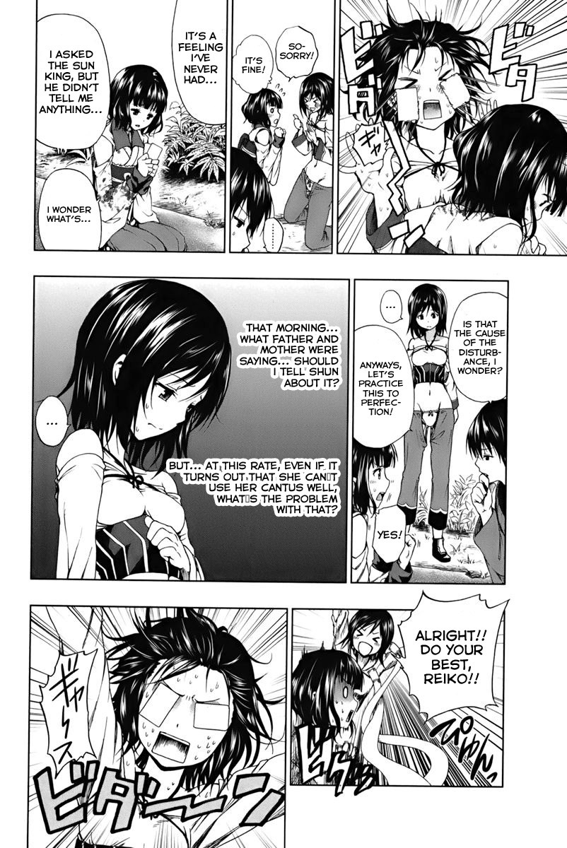Shin Sekai yori Chapter 1 page 49 - Chapter 1: Season of the Young Leaves